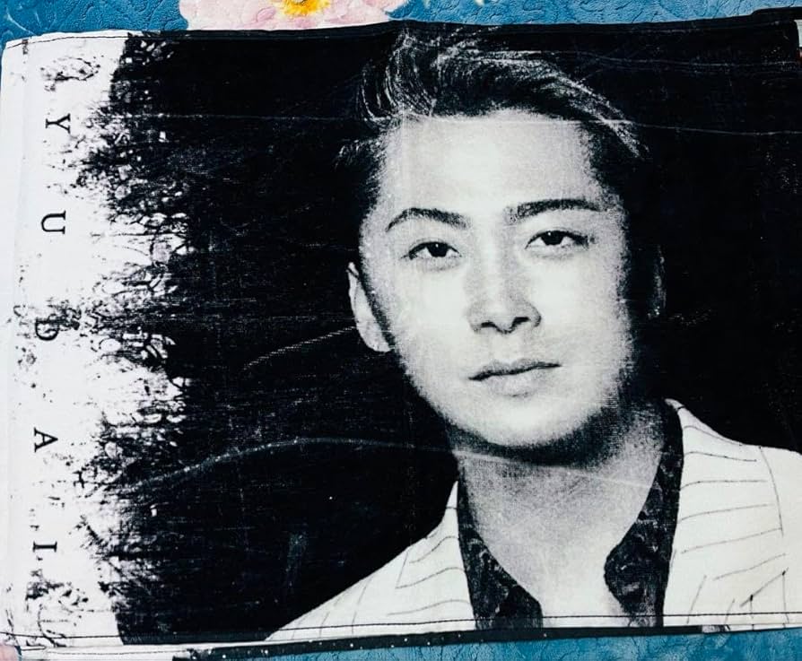 da-ice 大野雄大　タオル Amazon.co.jp: Da-iCE 大野雄大 ファンクラブ FC タオル